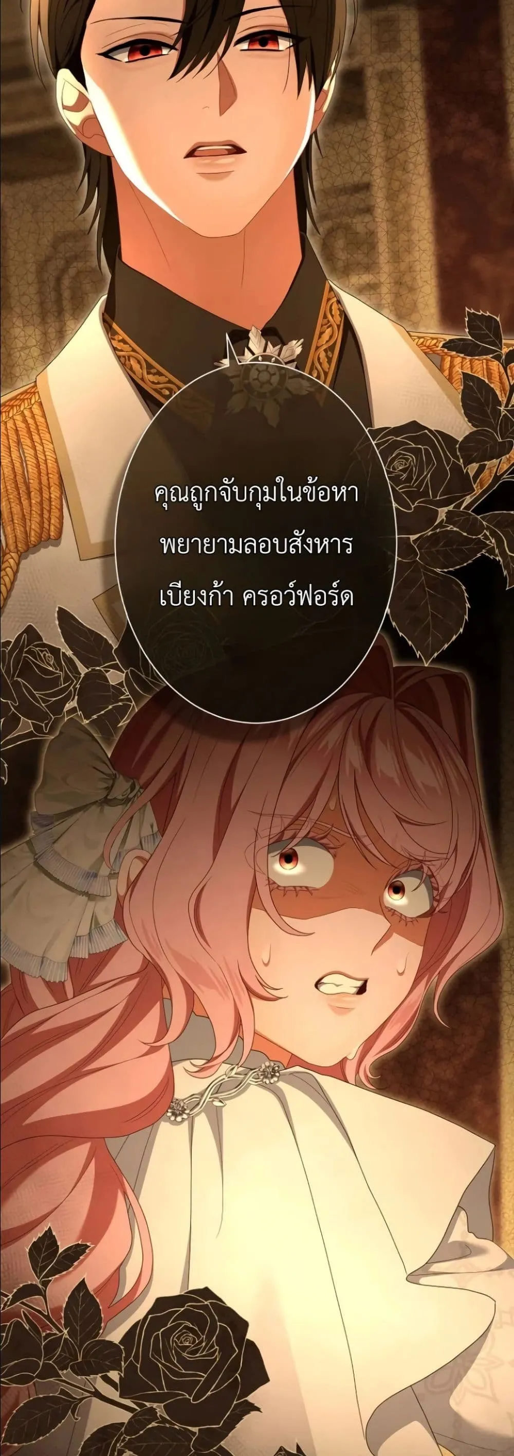 Manga-lc-com อ่านมังงะ อ่านการ์ตูน ออนไลน์ ฟรี Behold The Perfect Villainess ตอนที่ 1 2 3 4 5 6 7 8 9 10 11 12 13 14 ฟรี ไม่มีโฆษณา Manga-lc - อ่าน มังงะ อ่าน การ์ตูน ออนไลน์ อ่านมังงะ ฟรี