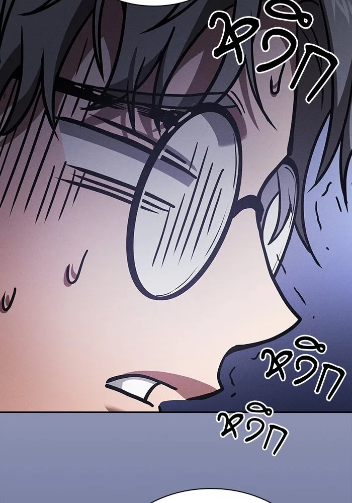 นักดาบอัจฉริยะจากอะคาเดมี ตอนที่ 96 รูปที่ 70