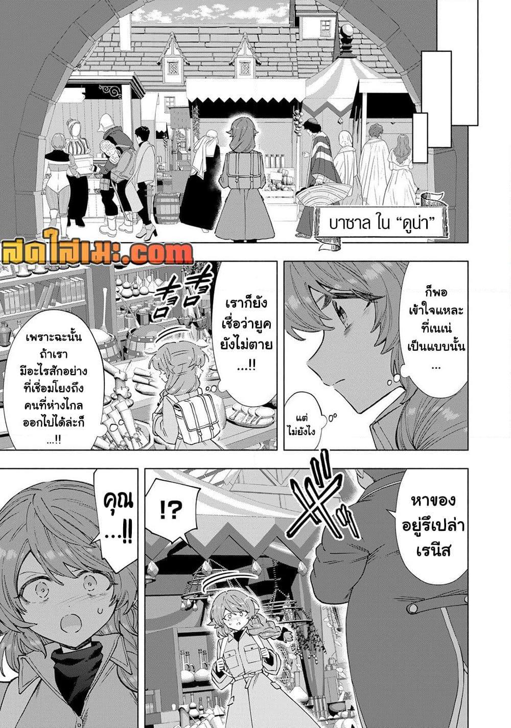 Manga-lc-com อ่านมังงะ อ่านการ์ตูน ออนไลน์ ฟรี A Rank Party wo Ridatsu Shita Ore wa, Moto Oshiego Tachi to Meikyuu Shinbu wo Mezasu ตอนที่ 1 2 3 4 5 6 7 8 9 10 11 12 13 14 ฟรี ไม่มีโฆษณา Manga-lc - อ่าน มังงะ อ่าน การ์ตูน ออนไลน์ อ่านมังงะ ฟรี