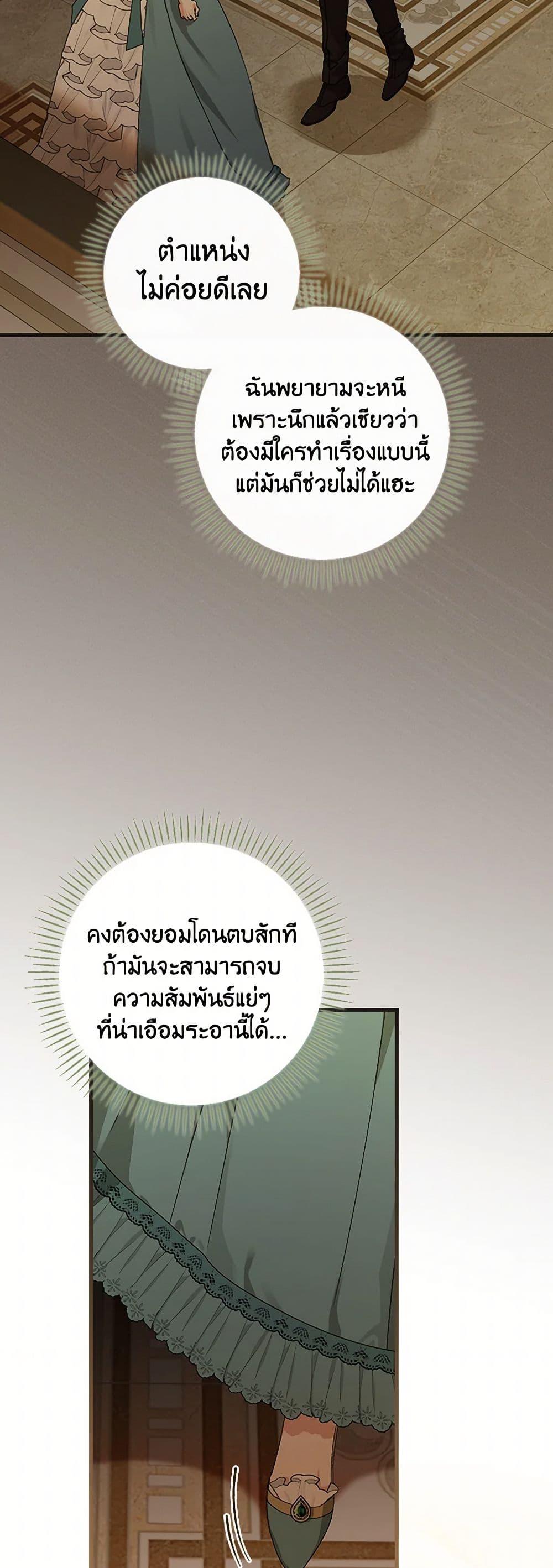 Manga-lc-com อ่านมังงะ อ่านการ์ตูน ออนไลน์ ฟรี The Perfect Plan for a Fairy-Tale Ending ตอนที่ 1 2 3 4 5 6 7 8 9 10 11 12 13 14 ฟรี ไม่มีโฆษณา Manga-lc - อ่าน มังงะ อ่าน การ์ตูน ออนไลน์ อ่านมังงะ ฟรี