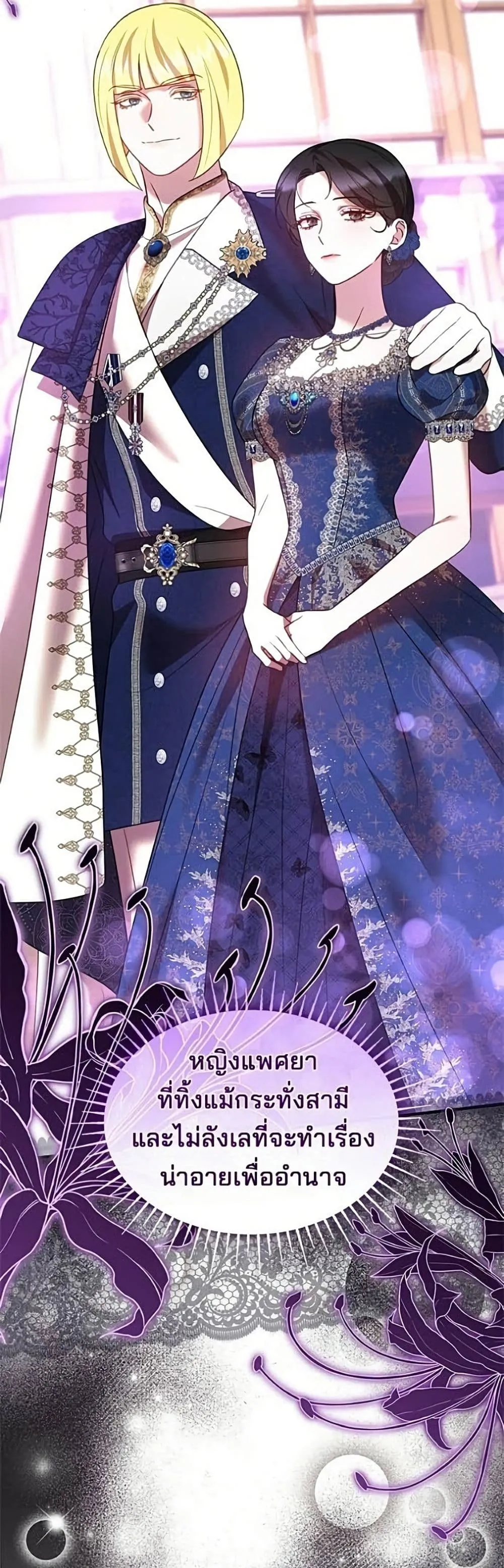 Manga-lc-com อ่านมังงะ อ่านการ์ตูน ออนไลน์ ฟรี One Day My Sister Died – ชายาคนสุดท้ายของเจ้าชายไร้หัวใจ ตอนที่ 1 2 3 4 5 6 7 8 9 10 11 12 13 14 ฟรี ไม่มีโฆษณา Manga-lc - อ่าน มังงะ อ่าน การ์ตูน ออนไลน์ อ่านมังงะ ฟรี