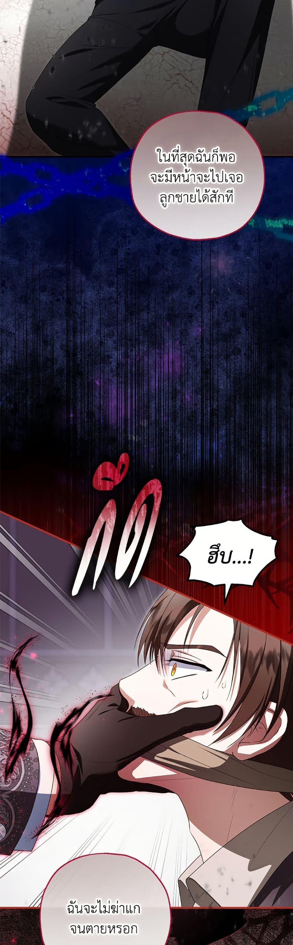 Manga-lc-com อ่านมังงะ อ่านการ์ตูน ออนไลน์ ฟรี The Adopted Daughter-in-law Wants To Leave ตอนที่ 1 2 3 4 5 6 7 8 9 10 11 12 13 14 ฟรี ไม่มีโฆษณา Manga-lc - อ่าน มังงะ อ่าน การ์ตูน ออนไลน์ อ่านมังงะ ฟรี