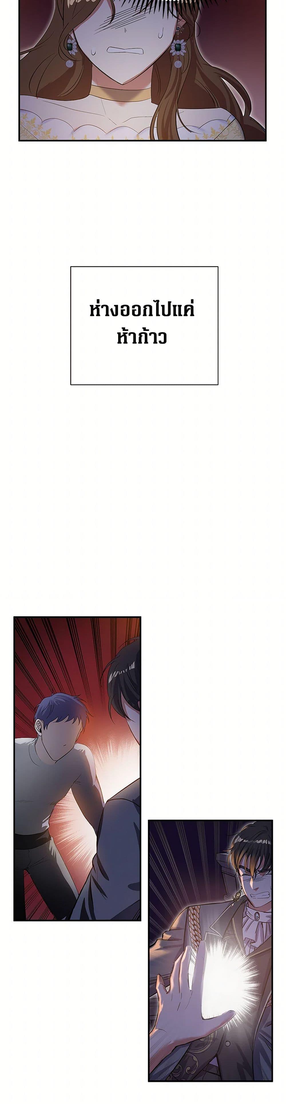 Manga-lc-com อ่านมังงะ อ่านการ์ตูน ออนไลน์ ฟรี The Villainess Once Said ตอนที่ 1 2 3 4 5 6 7 8 9 10 11 12 13 14 ฟรี ไม่มีโฆษณา Manga-lc - อ่าน มังงะ อ่าน การ์ตูน ออนไลน์ อ่านมังงะ ฟรี