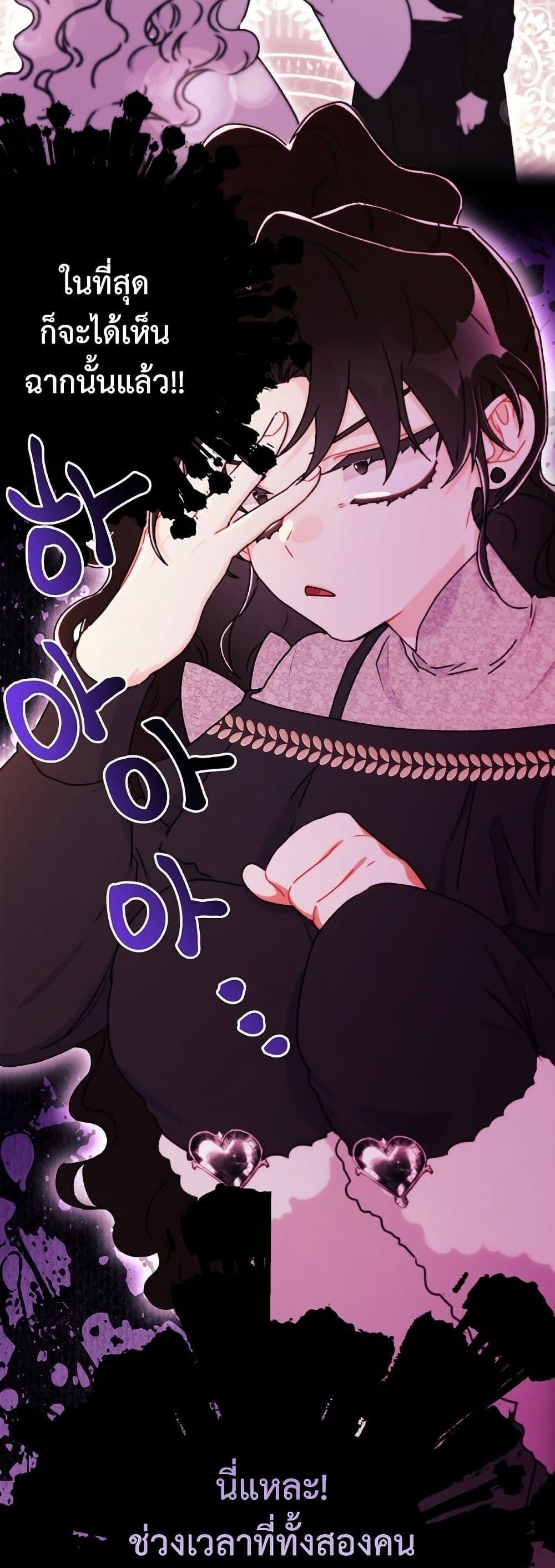 Manga-lc-com อ่านมังงะ อ่านการ์ตูน ออนไลน์ ฟรี I Became the Male Lead’s Adopted Daughter ตอนที่ 1 2 3 4 5 6 7 8 9 10 11 12 13 14 ฟรี ไม่มีโฆษณา Manga-lc - อ่าน มังงะ อ่าน การ์ตูน ออนไลน์ อ่านมังงะ ฟรี