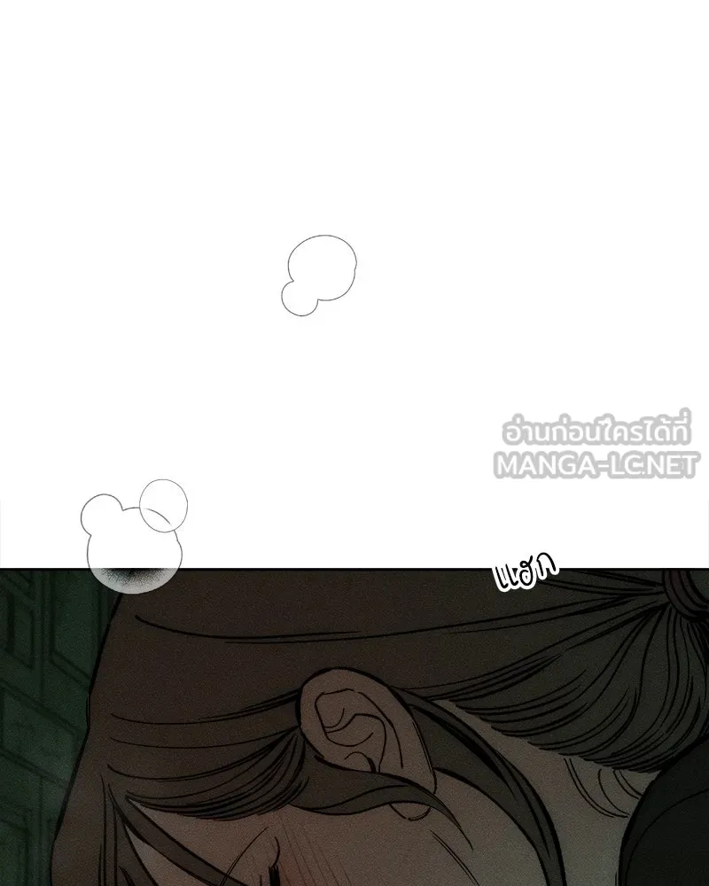 บุปผารุ่มราคะ ตอนที่ 60 รูปที่ 3