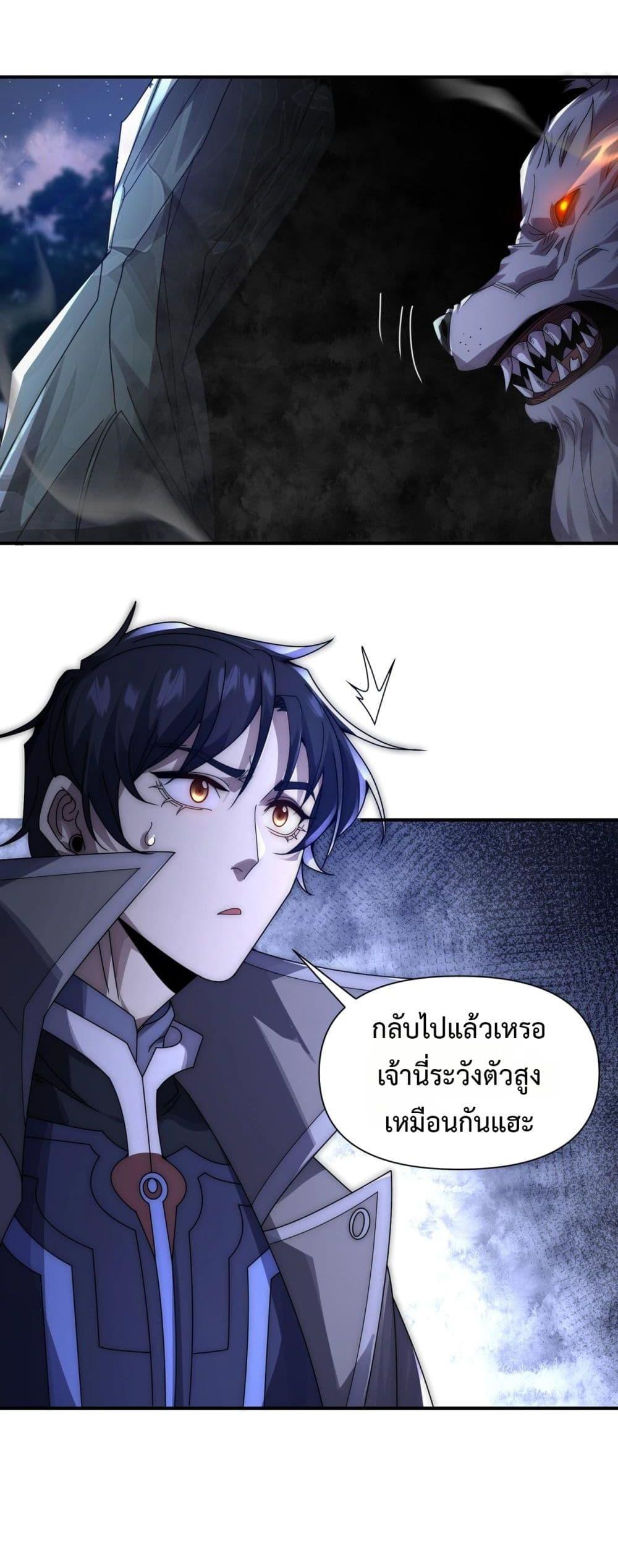 Manga-lc-com อ่านมังงะ อ่านการ์ตูน ออนไลน์ ฟรี ICanEvolveEv ตอนที่ 1 2 3 4 5 6 7 8 9 10 11 12 13 14 ฟรี ไม่มีโฆษณา Manga-lc - อ่าน มังงะ อ่าน การ์ตูน ออนไลน์ อ่านมังงะ ฟรี