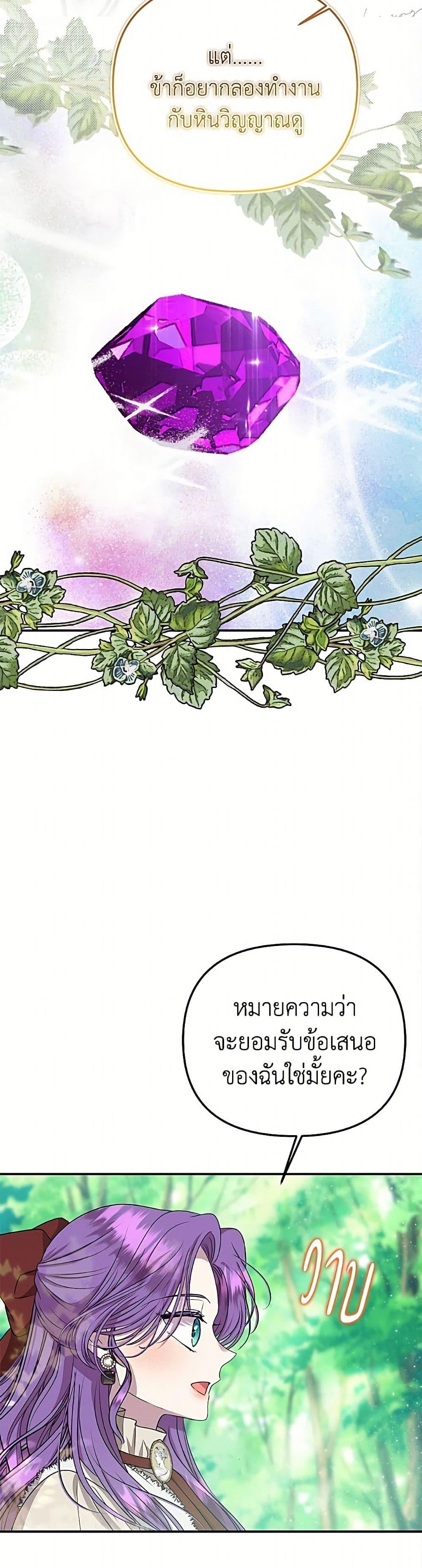 Manga-lc-com อ่านมังงะ อ่านการ์ตูน ออนไลน์ ฟรี Materialistic Princess ตอนที่ 1 2 3 4 5 6 7 8 9 10 11 12 13 14 ฟรี ไม่มีโฆษณา Manga-lc - อ่าน มังงะ อ่าน การ์ตูน ออนไลน์ อ่านมังงะ ฟรี