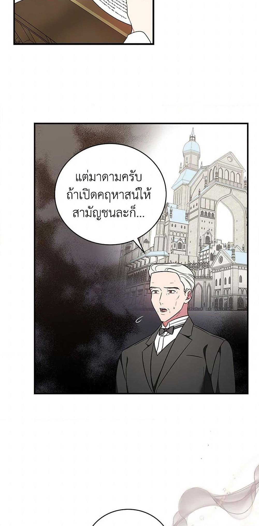 Manga-lc-com อ่านมังงะ อ่านการ์ตูน ออนไลน์ ฟรี Duchess in the Glass House ตอนที่ 1 2 3 4 5 6 7 8 9 10 11 12 13 14 ฟรี ไม่มีโฆษณา Manga-lc - อ่าน มังงะ อ่าน การ์ตูน ออนไลน์ อ่านมังงะ ฟรี