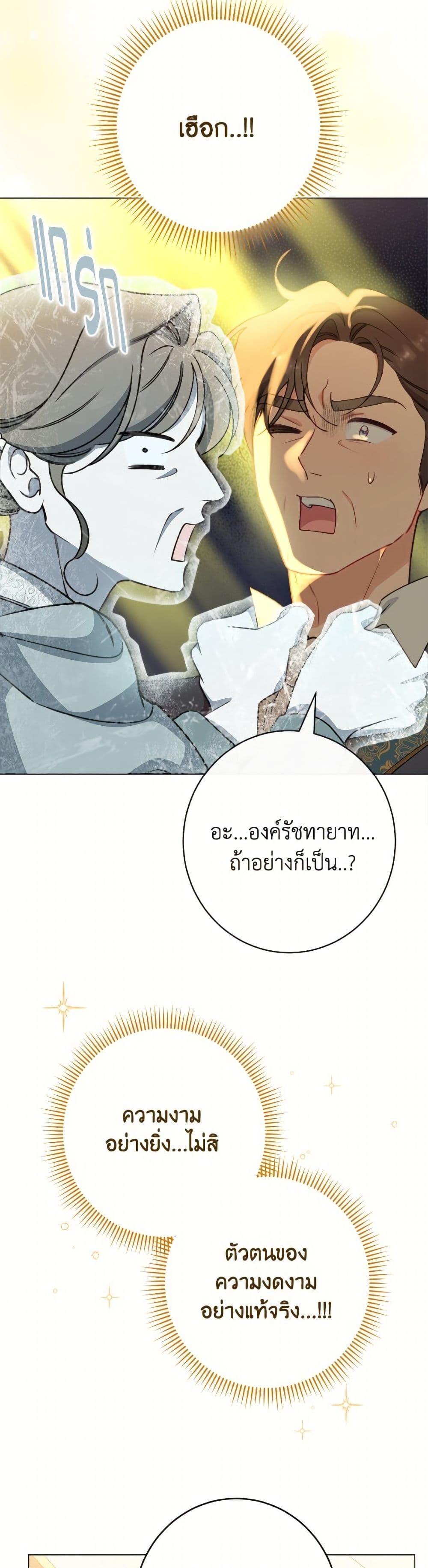 Manga-lc-com อ่านมังงะ อ่านการ์ตูน ออนไลน์ ฟรี The Villainess Empress’s Attendant ตอนที่ 1 2 3 4 5 6 7 8 9 10 11 12 13 14 ฟรี ไม่มีโฆษณา Manga-lc - อ่าน มังงะ อ่าน การ์ตูน ออนไลน์ อ่านมังงะ ฟรี