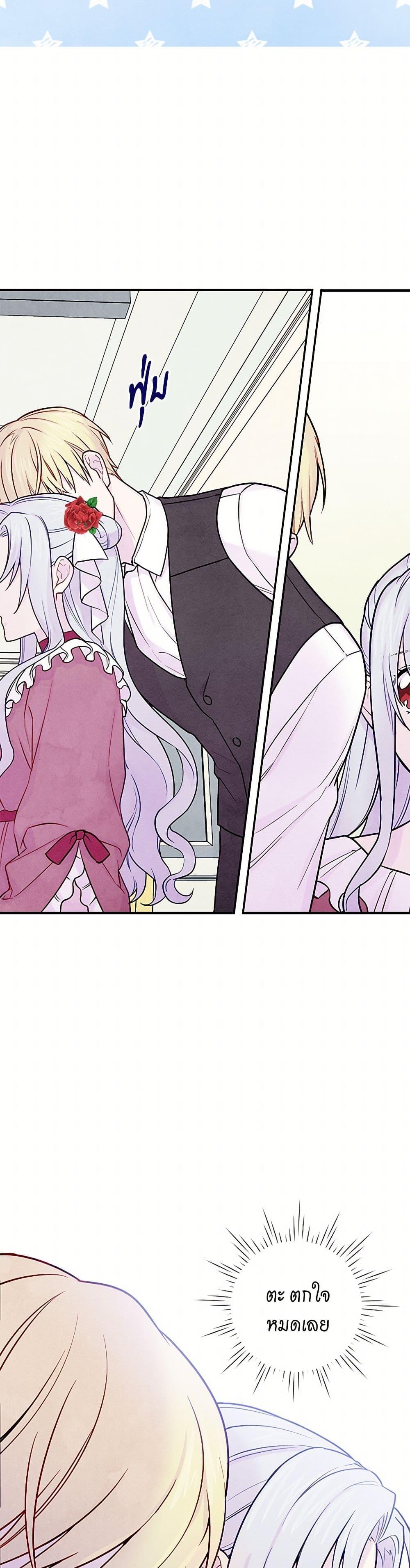 Manga-lc-com อ่านมังงะ อ่านการ์ตูน ออนไลน์ ฟรี Iris – The Lady and Her Smartphone ตอนที่ 1 2 3 4 5 6 7 8 9 10 11 12 13 14 ฟรี ไม่มีโฆษณา Manga-lc - อ่าน มังงะ อ่าน การ์ตูน ออนไลน์ อ่านมังงะ ฟรี