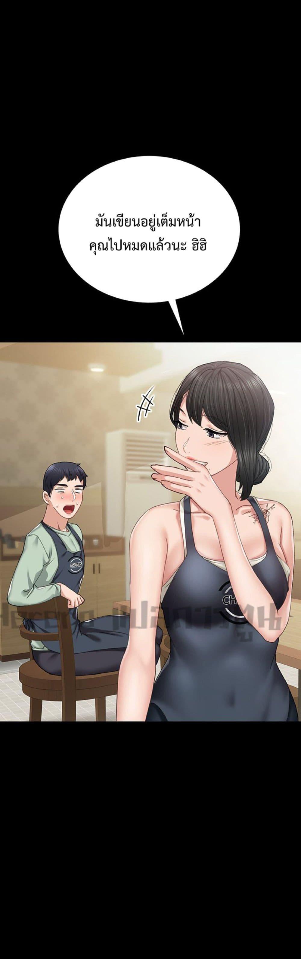 Doujin-Lc- อ่าน โดจิน มังฮวา เกาหลี ญี่ปุ่น จีน แปลไทย Teaching Practice ตอนที่ 1 2 3 4 5 6 7 8 9 10 11 12 13 14 ฟรี ไม่มีโฆษณา อ่าน โดจิน Manhwa เกาหลี ญี่ปุ่น จีน เรามีครบ คัดมาให้เน้นๆ โดจิน 18+ รับประกันความฟินโดย  Doujin Lc
