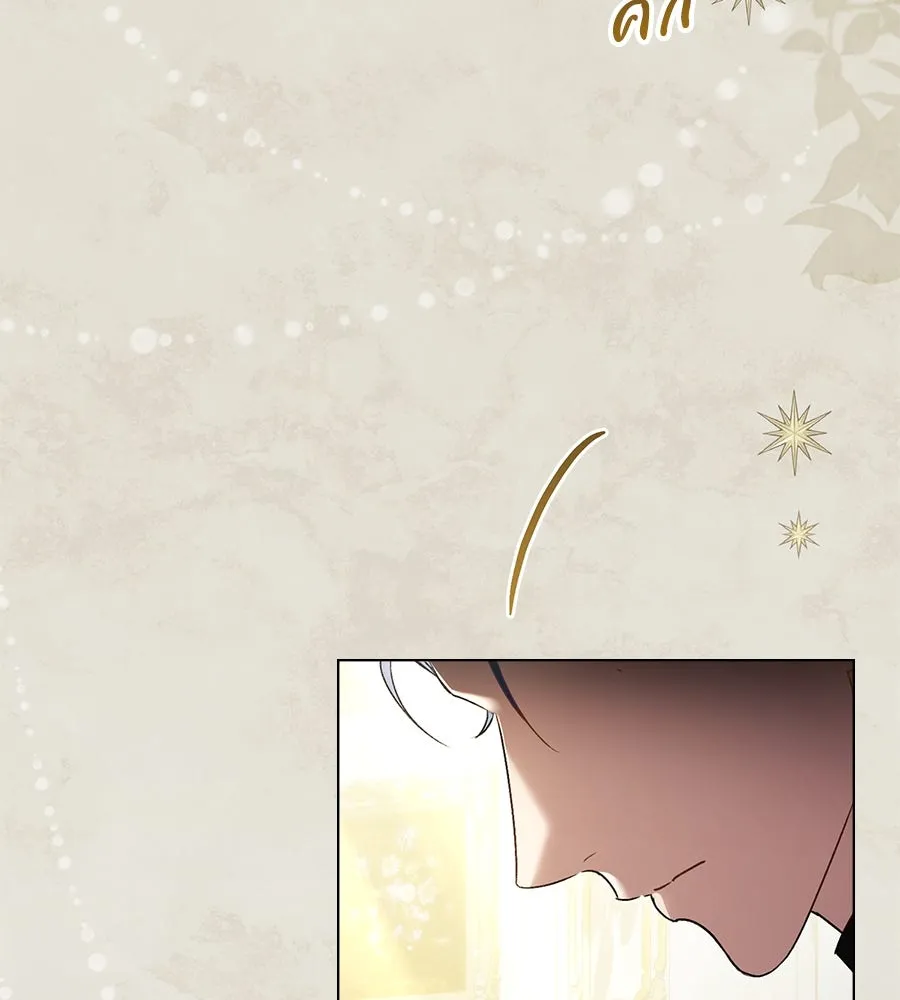 เล่ห์รักชนชั้นสูง ตอนที่ 36 รูปที่ 23