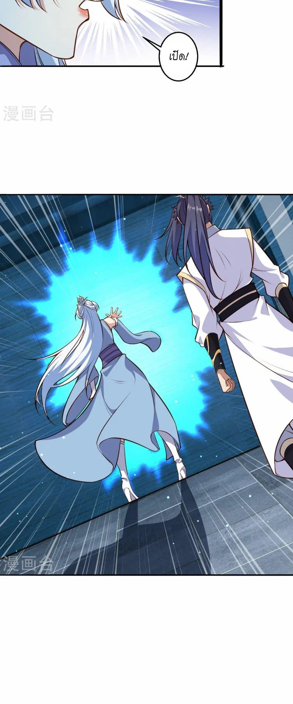 Manga-lc-com อ่านมังงะ อ่านการ์ตูน ออนไลน์ ฟรี Against the Gods อสูรพลิกฟ้า ตอนที่ 1 2 3 4 5 6 7 8 9 10 11 12 13 14 ฟรี ไม่มีโฆษณา Manga-lc - อ่าน มังงะ อ่าน การ์ตูน ออนไลน์ อ่านมังงะ ฟรี