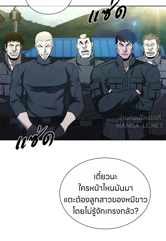 อัยการสายโหด ตอนที่ 41 รูปที่ 24