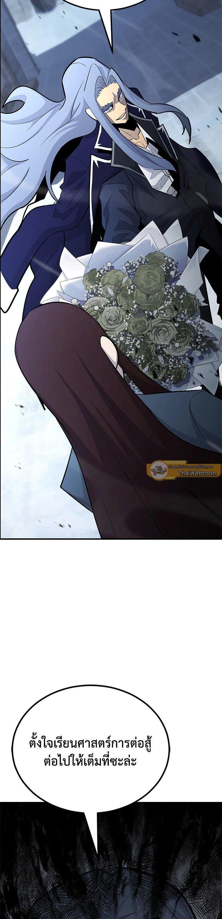 Manga-lc-com อ่านมังงะ อ่านการ์ตูน ออนไลน์ ฟรี Standard of Reincarnation ตอนที่ 1 2 3 4 5 6 7 8 9 10 11 12 13 14 ฟรี ไม่มีโฆษณา Manga-lc - อ่าน มังงะ อ่าน การ์ตูน ออนไลน์ อ่านมังงะ ฟรี