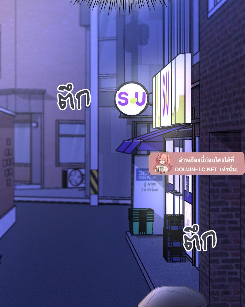 Doujin-Lc- อ่าน โดจิน มังฮวา เกาหลี ญี่ปุ่น จีน แปลไทย Playing On Hard Mode ตอนที่ 1 2 3 4 5 6 7 8 9 10 11 12 13 14 ฟรี ไม่มีโฆษณา อ่าน โดจิน Manhwa เกาหลี ญี่ปุ่น จีน เรามีครบ คัดมาให้เน้นๆ โดจิน 18+ รับประกันความฟินโดย  Doujin Lc
