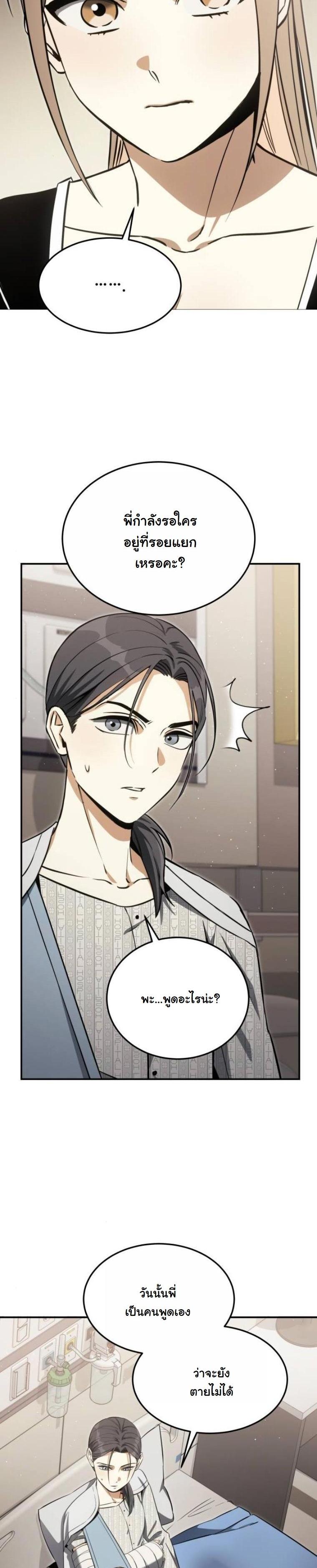 Manga-lc-com อ่านมังงะ อ่านการ์ตูน ออนไลน์ ฟรี The Hunter Lives in a Rented Apartment ตอนที่ 1 2 3 4 5 6 7 8 9 10 11 12 13 14 ฟรี ไม่มีโฆษณา Manga-lc - อ่าน มังงะ อ่าน การ์ตูน ออนไลน์ อ่านมังงะ ฟรี