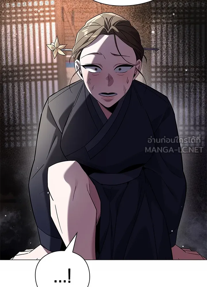 คืนแห่งโทแกบี ตอนที่ 16 รูปที่ 81