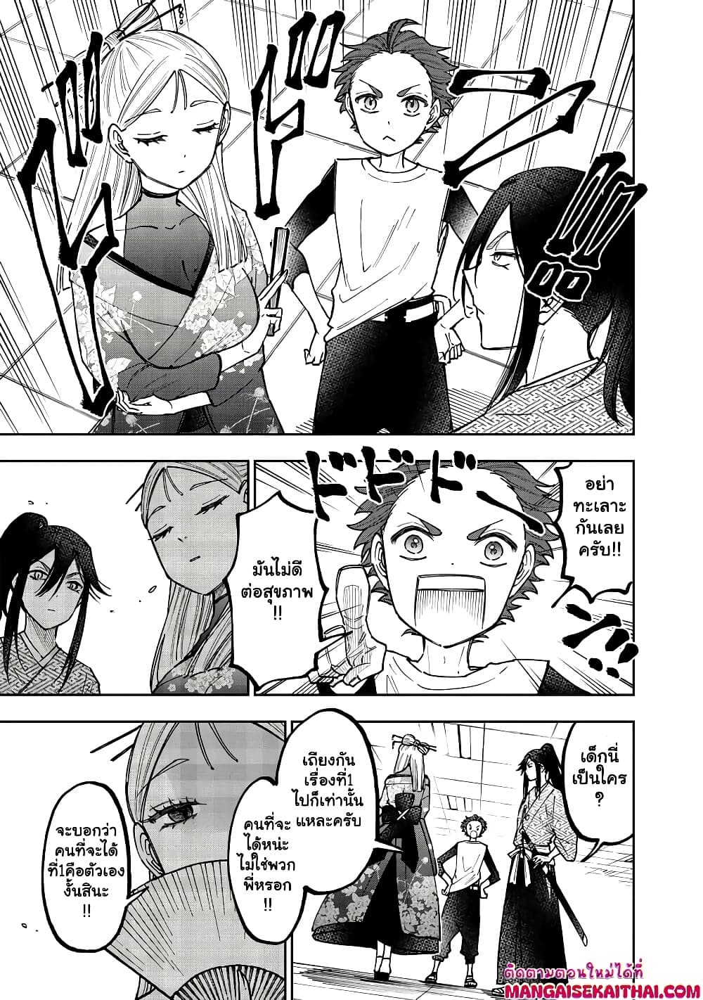 Manga-lc-com อ่านมังงะ อ่านการ์ตูน ออนไลน์ ฟรี Messiah Isekai o Sukutta Moto Yuusha ga Mamono no Afureru Ge ตอนที่ 1 2 3 4 5 6 7 8 9 10 11 12 13 14 ฟรี ไม่มีโฆษณา Manga-lc - อ่าน มังงะ อ่าน การ์ตูน ออนไลน์ อ่านมังงะ ฟรี