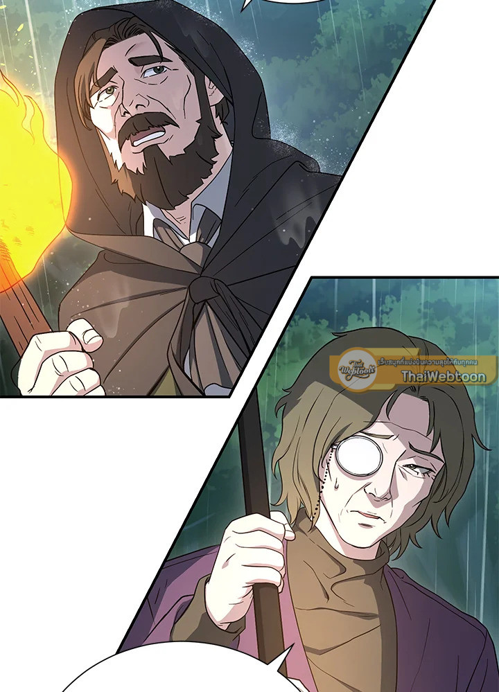 พลทหารโครงกระดูกผู้ม ตอนที่ 142 รูปที่ 11