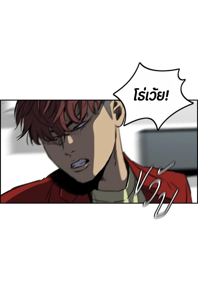 ปั่นสู้ฝันbrWind Breaker ตอนที่ 82 รูปที่ 58