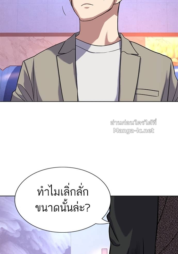Doujin-Lc- อ่าน โดจิน มังฮวา เกาหลี ญี่ปุ่น จีน แปลไทย Reborn Rich ตอนที่ 1 2 3 4 5 6 7 8 9 10 11 12 13 14 ฟรี ไม่มีโฆษณา อ่าน โดจิน Manhwa เกาหลี ญี่ปุ่น จีน เรามีครบ คัดมาให้เน้นๆ โดจิน 18+ รับประกันความฟินโดย Doujin Lc