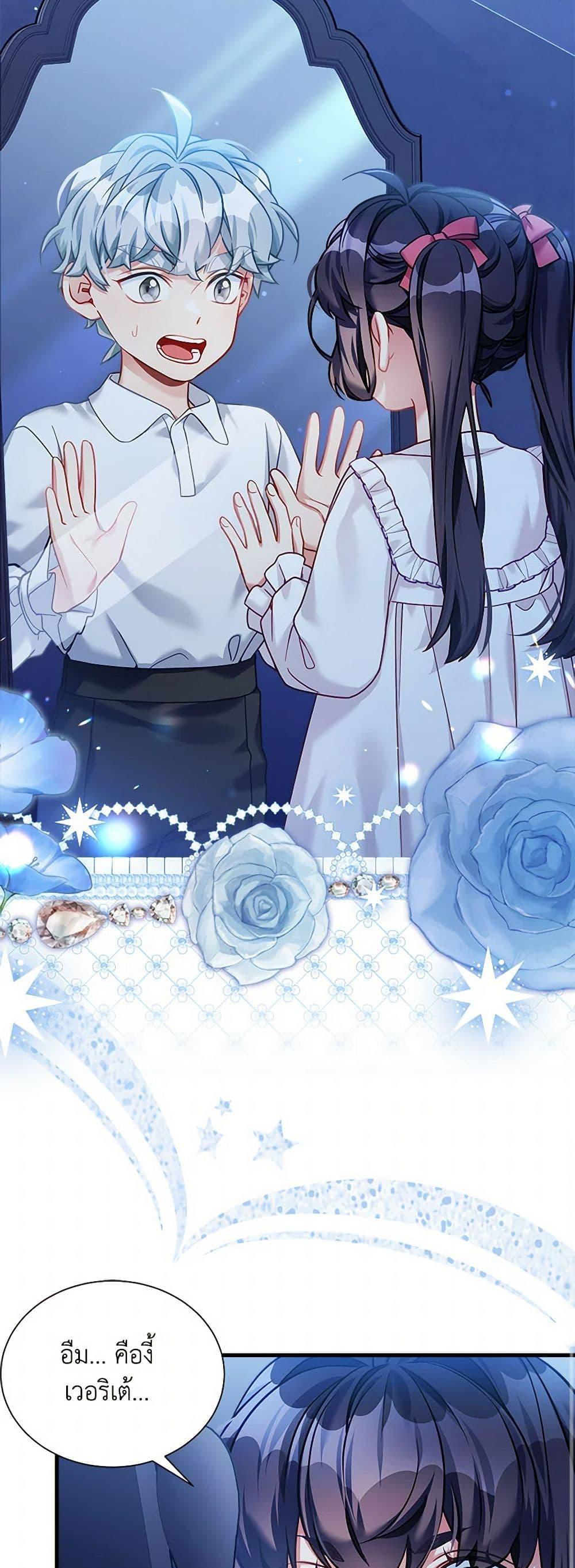 Manga-lc-com อ่านมังงะ อ่านการ์ตูน ออนไลน์ ฟรี Not-Sew-Wicked Stepmom ตอนที่ 1 2 3 4 5 6 7 8 9 10 11 12 13 14 ฟรี ไม่มีโฆษณา Manga-lc - อ่าน มังงะ อ่าน การ์ตูน ออนไลน์ อ่านมังงะ ฟรี