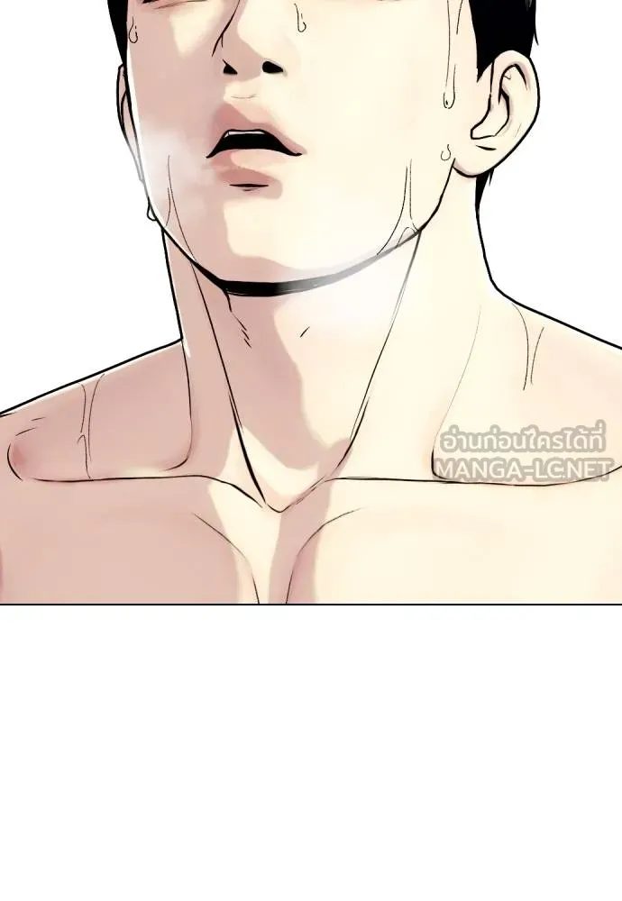 หมาหัวเน่า ตอนที่ 95 รูปที่ 162