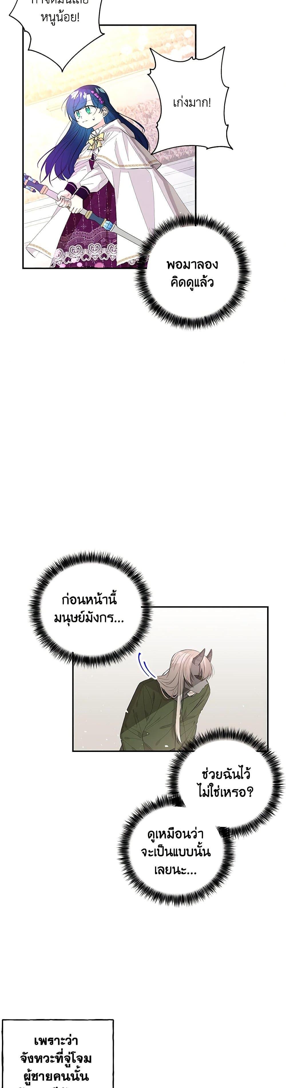 Manga-lc-com อ่านมังงะ อ่านการ์ตูน ออนไลน์ ฟรี Daughter of the Archmage ตอนที่ 1 2 3 4 5 6 7 8 9 10 11 12 13 14 ฟรี ไม่มีโฆษณา Manga-lc - อ่าน มังงะ อ่าน การ์ตูน ออนไลน์ อ่านมังงะ ฟรี