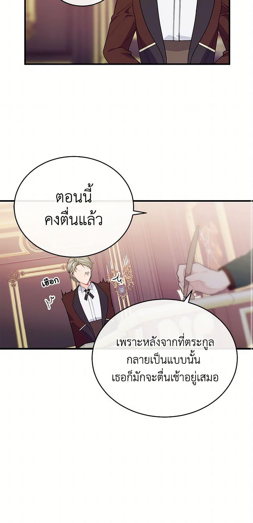 Manga-lc-com อ่านมังงะ อ่านการ์ตูน ออนไลน์ ฟรี The Elegant Sea of Savagery ตอนที่ 1 2 3 4 5 6 7 8 9 10 11 12 13 14 ฟรี ไม่มีโฆษณา Manga-lc - อ่าน มังงะ อ่าน การ์ตูน ออนไลน์ อ่านมังงะ ฟรี