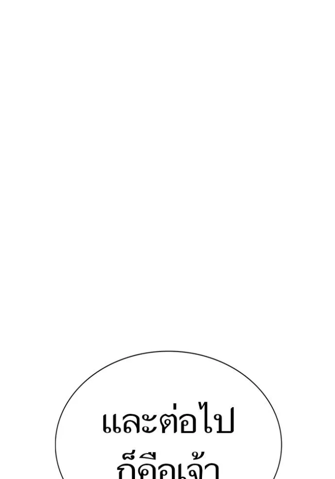 ทาวเวอร์ออฟก๊อด หอคอ ตอนที่ 639 รูปที่ 284