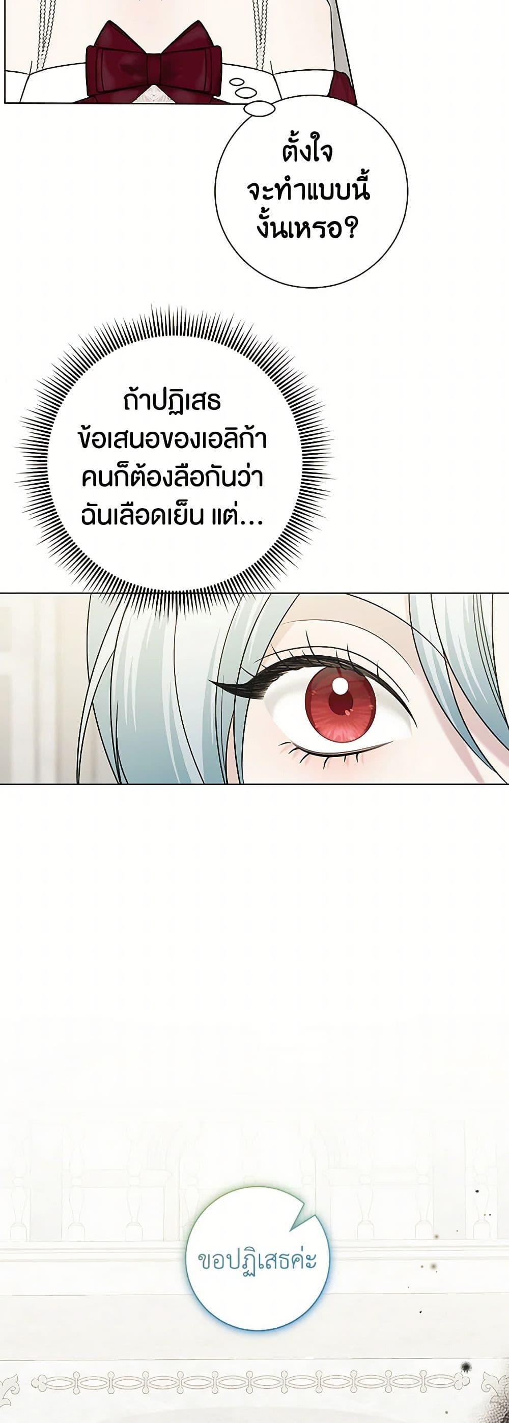 Manga-lc-com อ่านมังงะ อ่านการ์ตูน ออนไลน์ ฟรี Somehow, My Tyrant Husband Has Became Cautious ตอนที่ 1 2 3 4 5 6 7 8 9 10 11 12 13 14 ฟรี ไม่มีโฆษณา Manga-lc - อ่าน มังงะ อ่าน การ์ตูน ออนไลน์ อ่านมังงะ ฟรี
