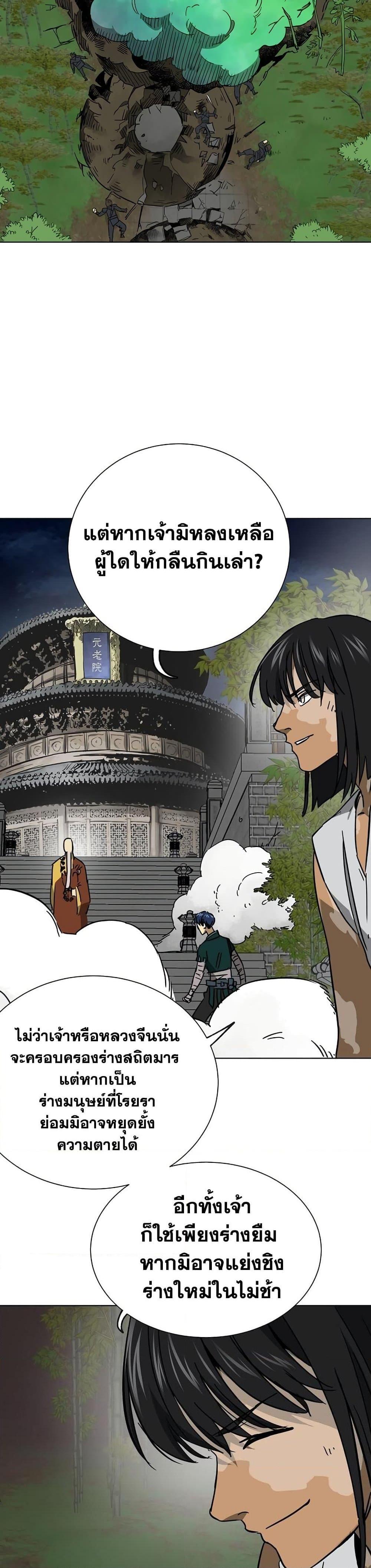 Manga-lc-com อ่านมังงะ อ่านการ์ตูน ออนไลน์ ฟรี Infinite Level Up in Murim ตอนที่ 1 2 3 4 5 6 7 8 9 10 11 12 13 14 ฟรี ไม่มีโฆษณา Manga-lc - อ่าน มังงะ อ่าน การ์ตูน ออนไลน์ อ่านมังงะ ฟรี