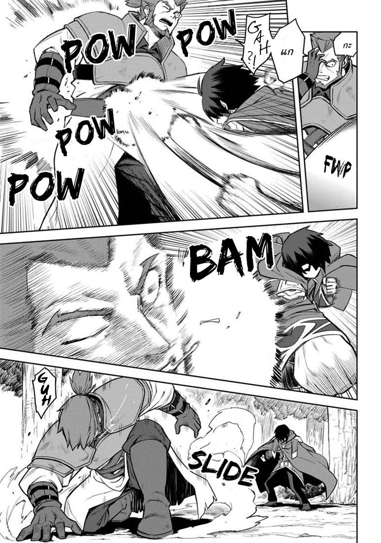 Manga-lc-com อ่านมังงะ อ่านการ์ตูน ออนไลน์ ฟรี Konjiki no Moji Tsukai – Yuusha Yonin ni Makikomareta Unique Cheat ตอนที่ 1 2 3 4 5 6 7 8 9 10 11 12 13 14 ฟรี ไม่มีโฆษณา Manga-lc - อ่าน มังงะ อ่าน การ์ตูน ออนไลน์ อ่านมังงะ ฟรี