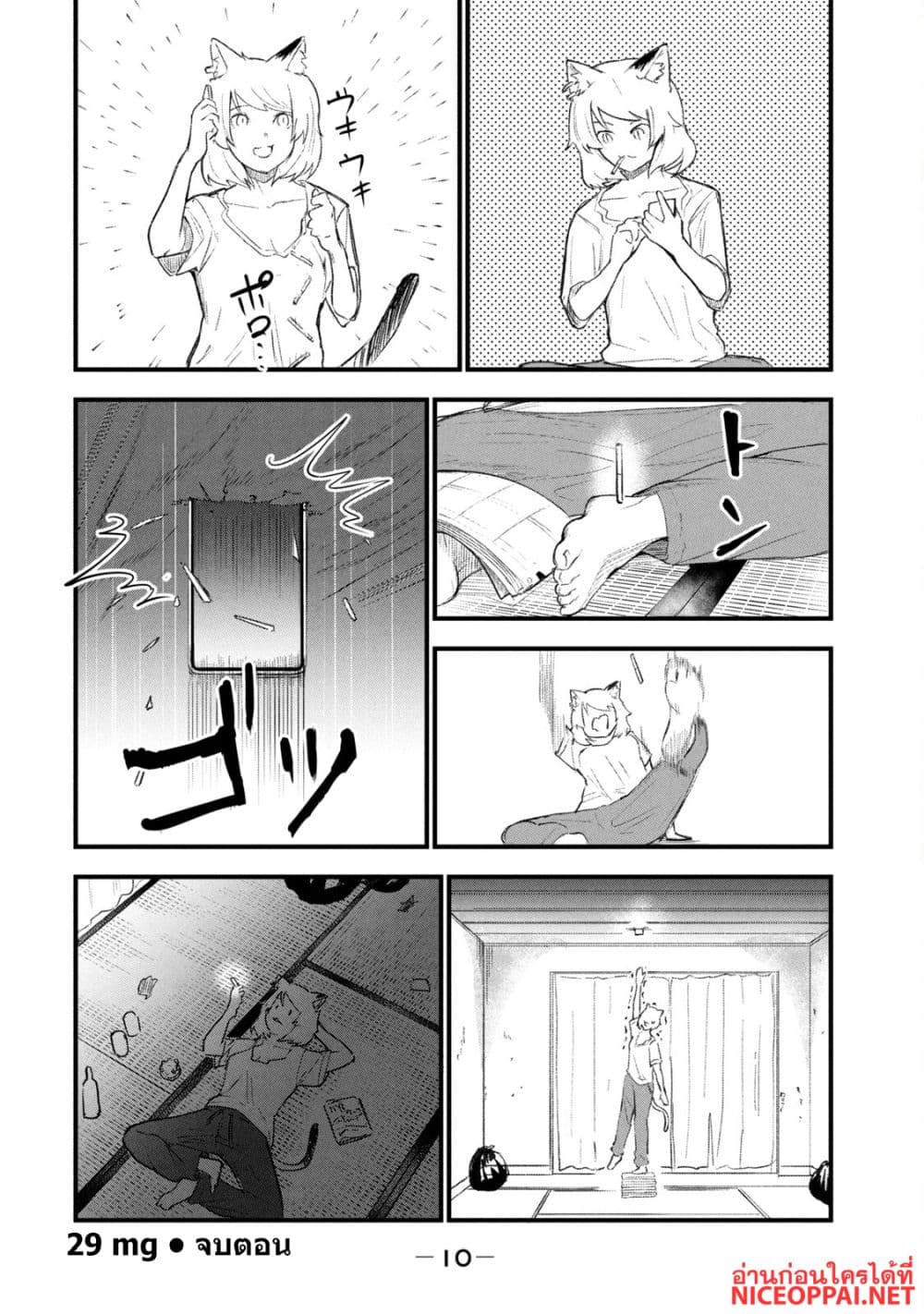 Manga-lc-com อ่านมังงะ อ่านการ์ตูน ออนไลน์ ฟรี Yani Neko ตอนที่ 1 2 3 4 5 6 7 8 9 10 11 12 13 14 ฟรี ไม่มีโฆษณา Manga-lc - อ่าน มังงะ อ่าน การ์ตูน ออนไลน์ อ่านมังงะ ฟรี