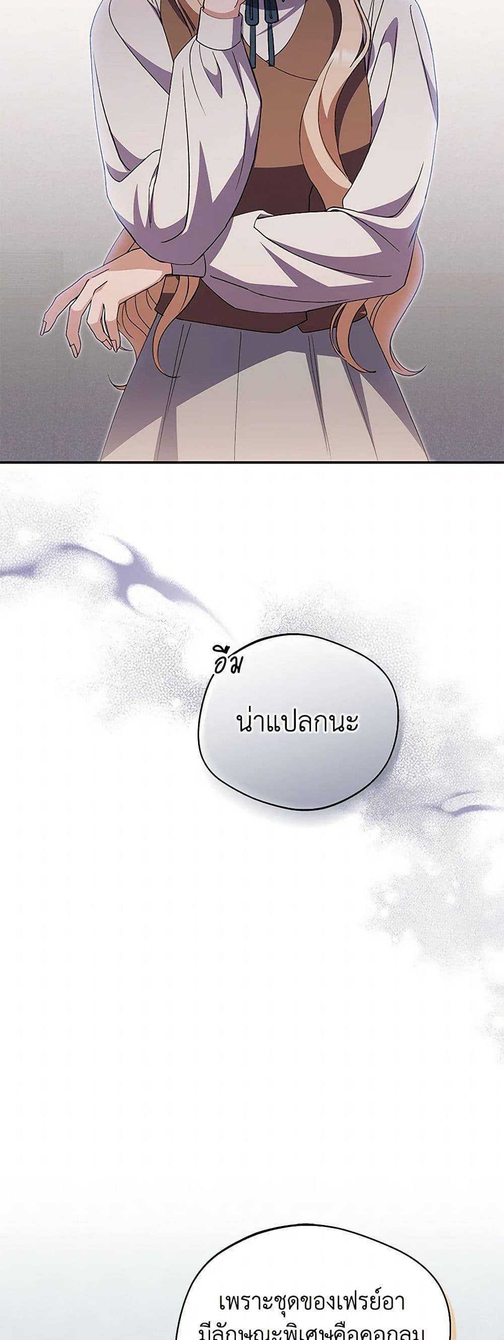 Manga-lc-com อ่านมังงะ อ่านการ์ตูน ออนไลน์ ฟรี There Is No Need to Be Obsessed ตอนที่ 1 2 3 4 5 6 7 8 9 10 11 12 13 14 ฟรี ไม่มีโฆษณา Manga-lc - อ่าน มังงะ อ่าน การ์ตูน ออนไลน์ อ่านมังงะ ฟรี