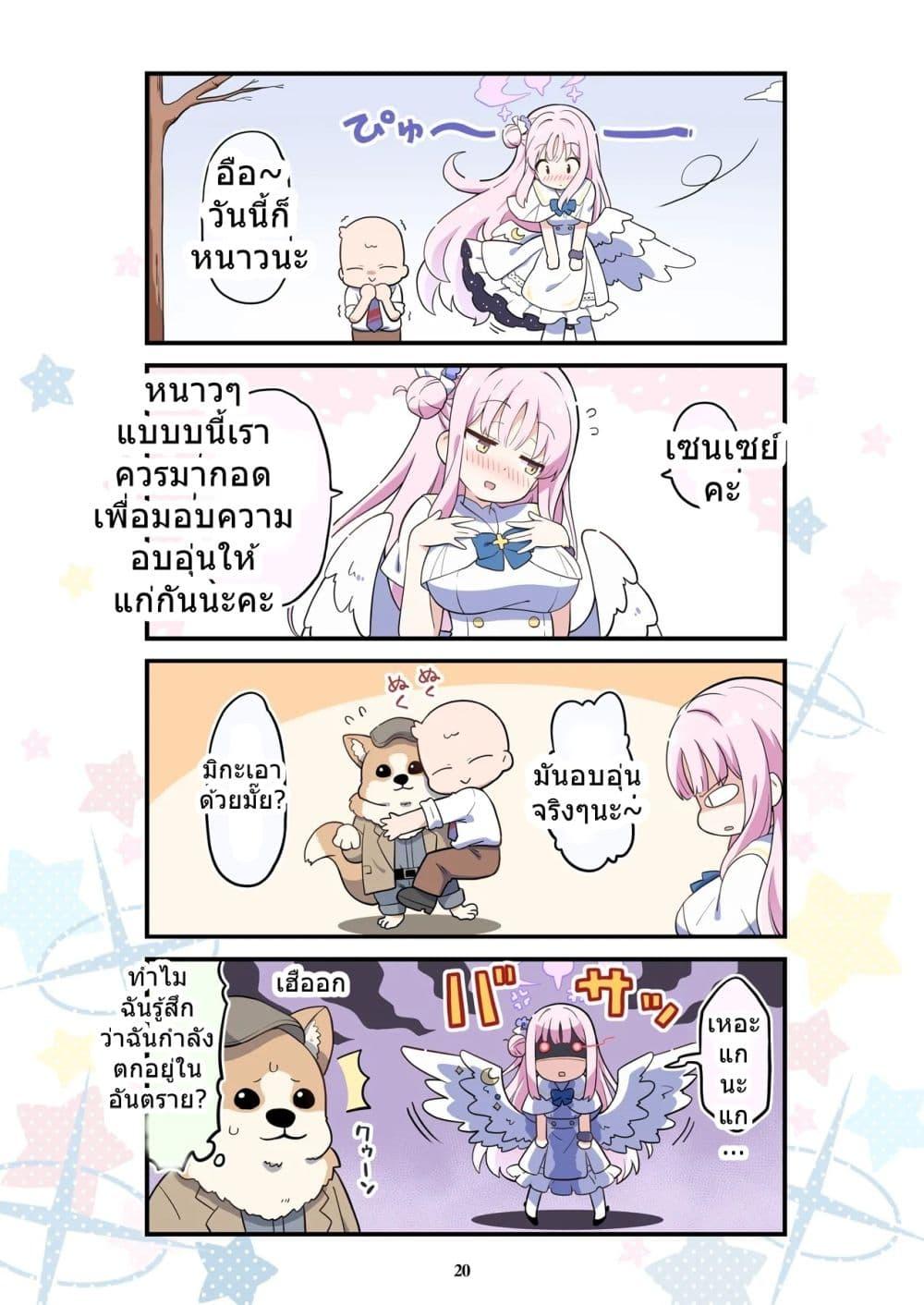 Manga-lc-com อ่านมังงะ อ่านการ์ตูน ออนไลน์ ฟรี BlueYon! Archive Vol.3 BY Skirthike ตอนที่ 1 2 3 4 5 6 7 8 9 10 11 12 13 14 ฟรี ไม่มีโฆษณา Manga-lc - อ่าน มังงะ อ่าน การ์ตูน ออนไลน์ อ่านมังงะ ฟรี