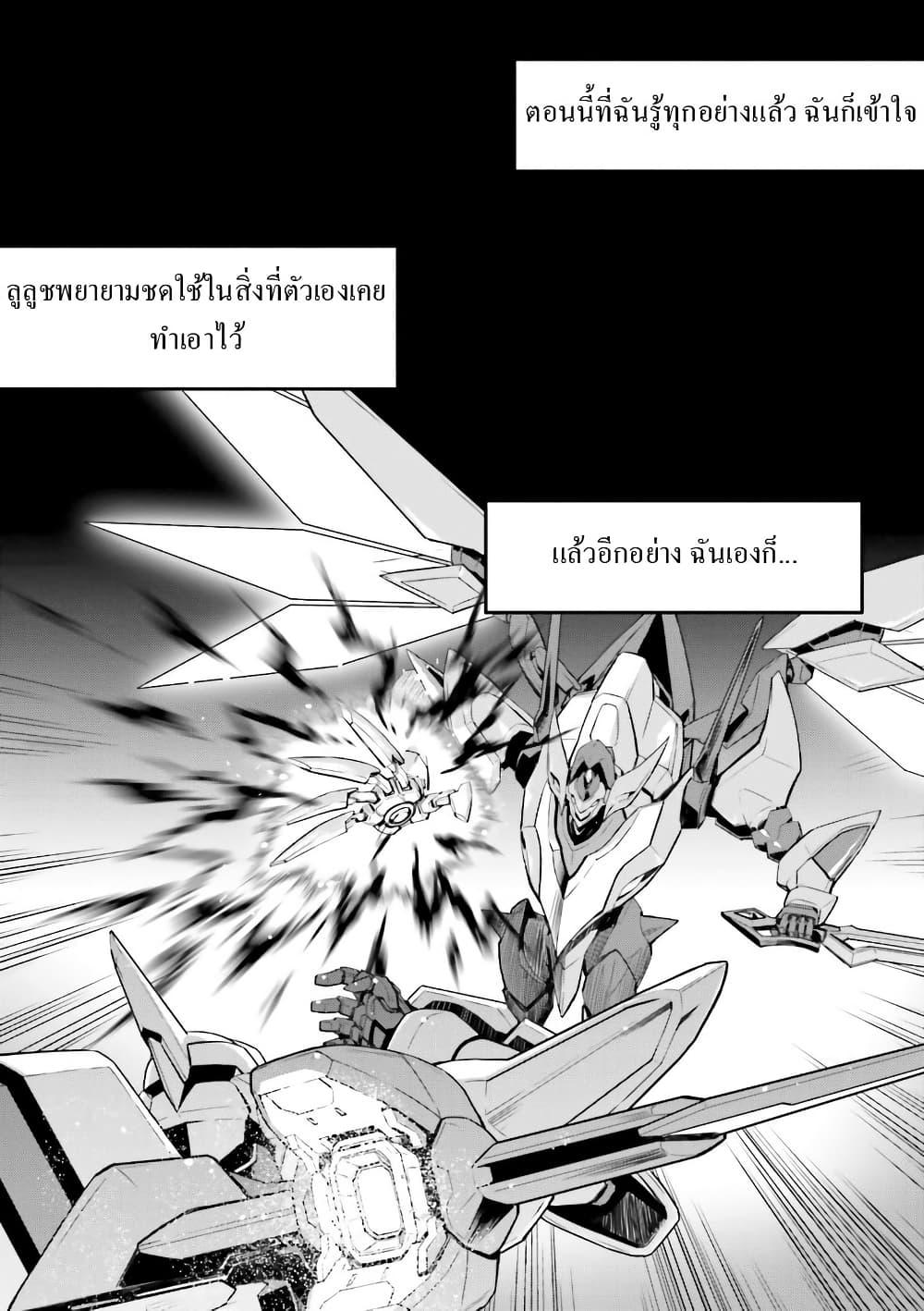 Manga-lc-com อ่านมังงะ อ่านการ์ตูน ออนไลน์ ฟรี Code Geass Lelouch of the Rebellion Re; ตอนที่ 1 2 3 4 5 6 7 8 9 10 11 12 13 14 ฟรี ไม่มีโฆษณา Manga-lc - อ่าน มังงะ อ่าน การ์ตูน ออนไลน์ อ่านมังงะ ฟรี