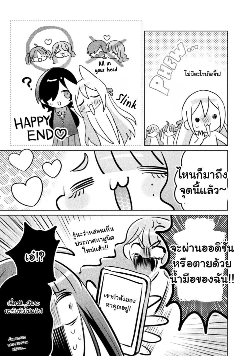 Manga-lc-com อ่านมังงะ อ่านการ์ตูน ออนไลน์ ฟรี Mietemasu yo! Aizawa-san ตอนที่ 1 2 3 4 5 6 7 8 9 10 11 12 13 14 ฟรี ไม่มีโฆษณา Manga-lc - อ่าน มังงะ อ่าน การ์ตูน ออนไลน์ อ่านมังงะ ฟรี