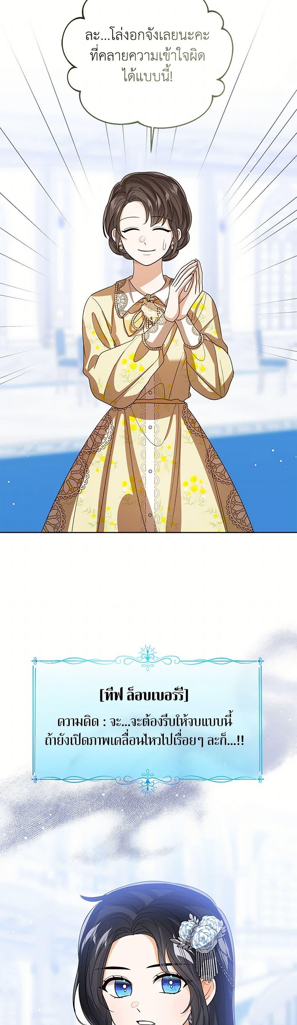 Manga-lc-com อ่านมังงะ อ่านการ์ตูน ออนไลน์ ฟรี Baby Princess Through the Status Window ตอนที่ 1 2 3 4 5 6 7 8 9 10 11 12 13 14 ฟรี ไม่มีโฆษณา Manga-lc - อ่าน มังงะ อ่าน การ์ตูน ออนไลน์ อ่านมังงะ ฟรี