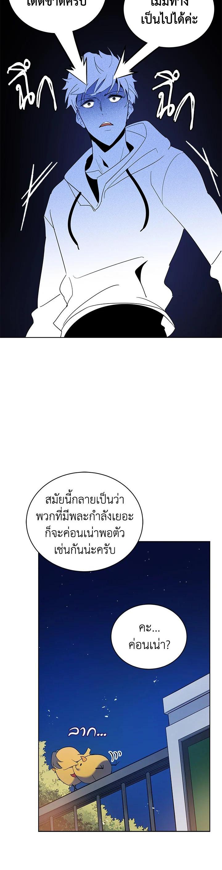 Manga-lc-com อ่านมังงะ อ่านการ์ตูน ออนไลน์ ฟรี The Descent of the Demonic Master ตอนที่ 1 2 3 4 5 6 7 8 9 10 11 12 13 14 ฟรี ไม่มีโฆษณา Manga-lc - อ่าน มังงะ อ่าน การ์ตูน ออนไลน์ อ่านมังงะ ฟรี