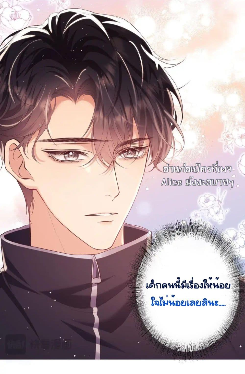 Manga-lc-com อ่านมังงะ อ่านการ์ตูน ออนไลน์ ฟรี BaiYueguang,H ตอนที่ 1 2 3 4 5 6 7 8 9 10 11 12 13 14 ฟรี ไม่มีโฆษณา Manga-lc - อ่าน มังงะ อ่าน การ์ตูน ออนไลน์ อ่านมังงะ ฟรี