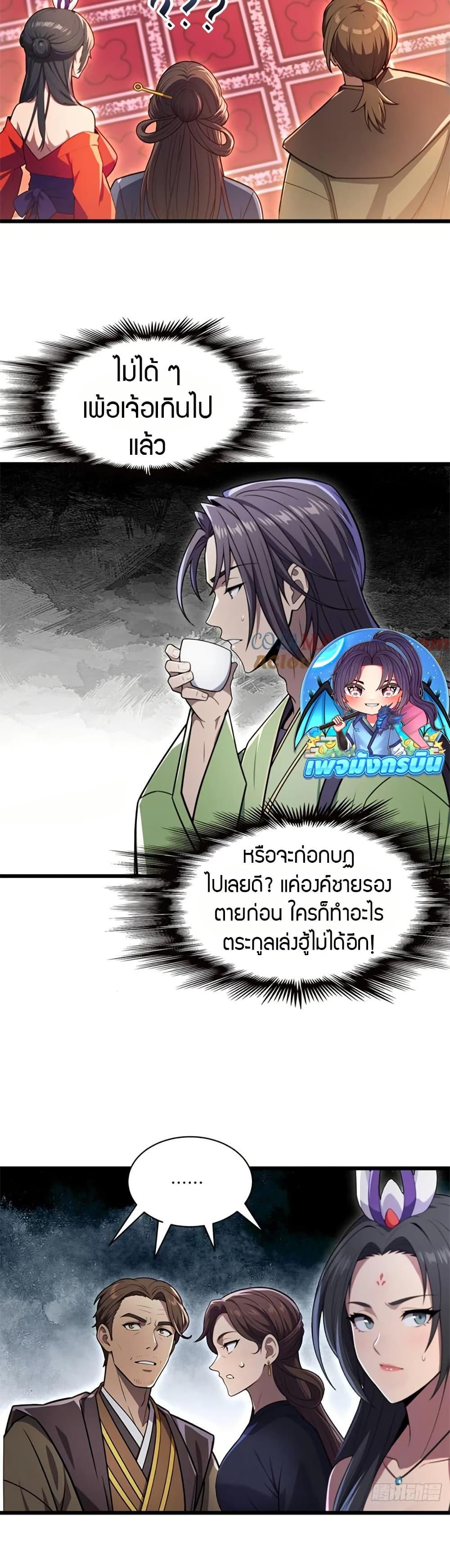 Manga-lc-com อ่านมังงะ อ่านการ์ตูน ออนไลน์ ฟรี The Villain Wants to Live One More Day ตอนที่ 1 2 3 4 5 6 7 8 9 10 11 12 13 14 ฟรี ไม่มีโฆษณา Manga-lc - อ่าน มังงะ อ่าน การ์ตูน ออนไลน์ อ่านมังงะ ฟรี