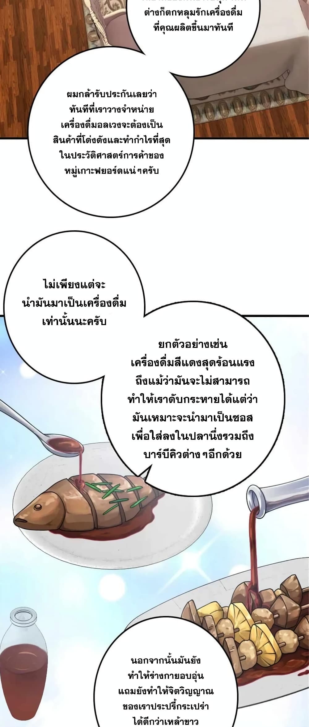Manga-lc-com อ่านมังงะ อ่านการ์ตูน ออนไลน์ ฟรี Release That Witch ตอนที่ 1 2 3 4 5 6 7 8 9 10 11 12 13 14 ฟรี ไม่มีโฆษณา Manga-lc - อ่าน มังงะ อ่าน การ์ตูน ออนไลน์ อ่านมังงะ ฟรี