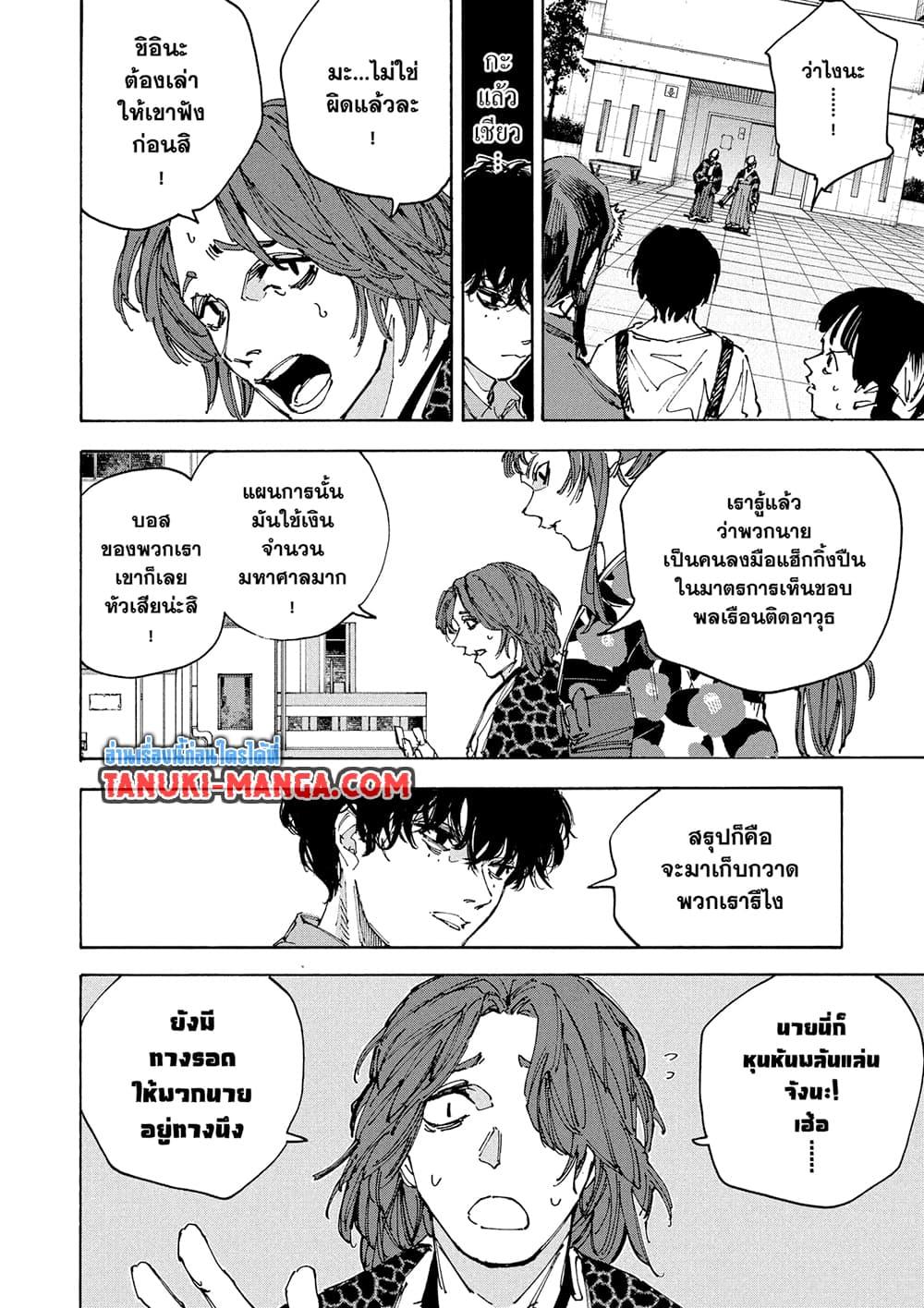Manga-lc-com อ่านมังงะ อ่านการ์ตูน ออนไลน์ ฟรี Sakamoto Days ตอนที่ 1 2 3 4 5 6 7 8 9 10 11 12 13 14 ฟรี ไม่มีโฆษณา Manga-lc - อ่าน มังงะ อ่าน การ์ตูน ออนไลน์ อ่านมังงะ ฟรี