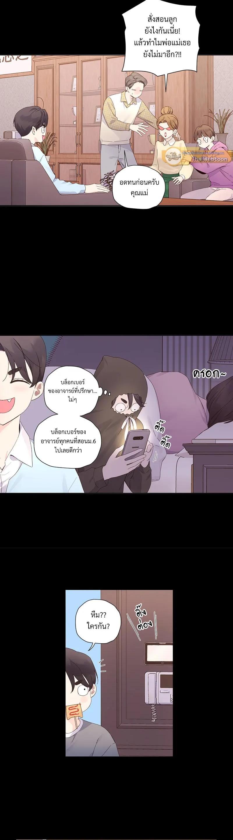 Manga-lc-com อ่านมังงะ อ่านการ์ตูน ออนไลน์ ฟรี 4 Week Lovers ตอนที่ 1 2 3 4 5 6 7 8 9 10 11 12 13 14 ฟรี ไม่มีโฆษณา Manga-lc - อ่าน มังงะ อ่าน การ์ตูน ออนไลน์ อ่านมังงะ ฟรี