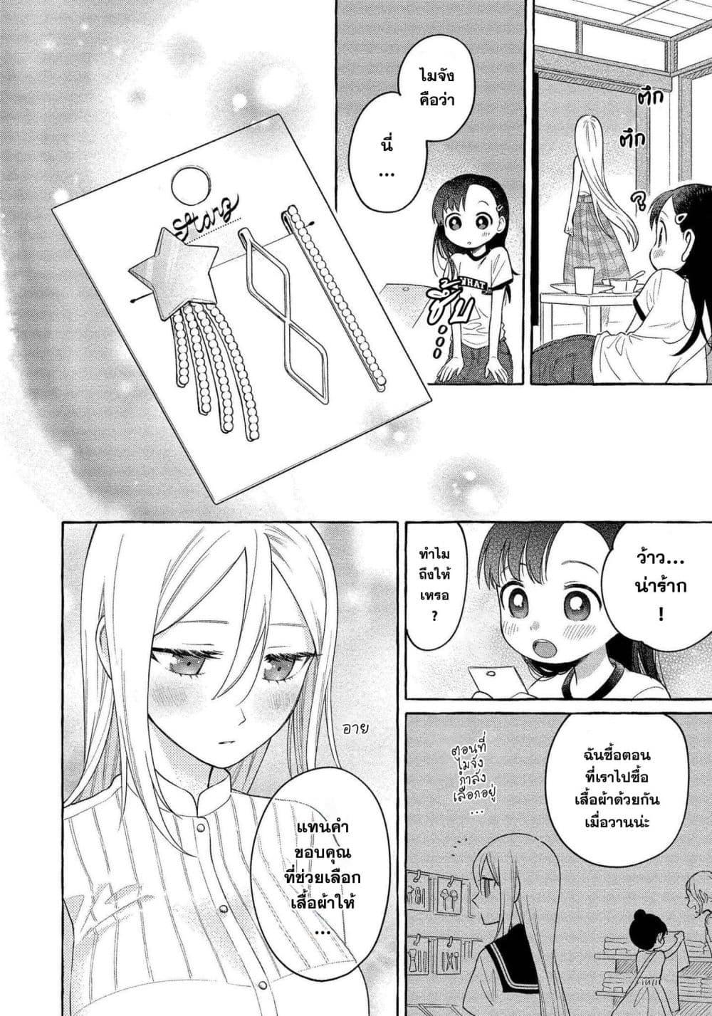 Manga-lc-com อ่านมังงะ อ่านการ์ตูน ออนไลน์ ฟรี Mai-chan no Onee-san Shiiku Gohan ตอนที่ 1 2 3 4 5 6 7 8 9 10 11 12 13 14 ฟรี ไม่มีโฆษณา Manga-lc - อ่าน มังงะ อ่าน การ์ตูน ออนไลน์ อ่านมังงะ ฟรี