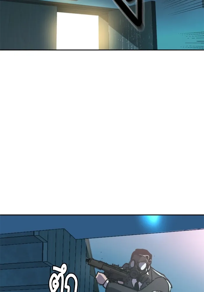 พี่ชายสายบอดี้การ์ด ตอนที่ 171 รูปที่ 125