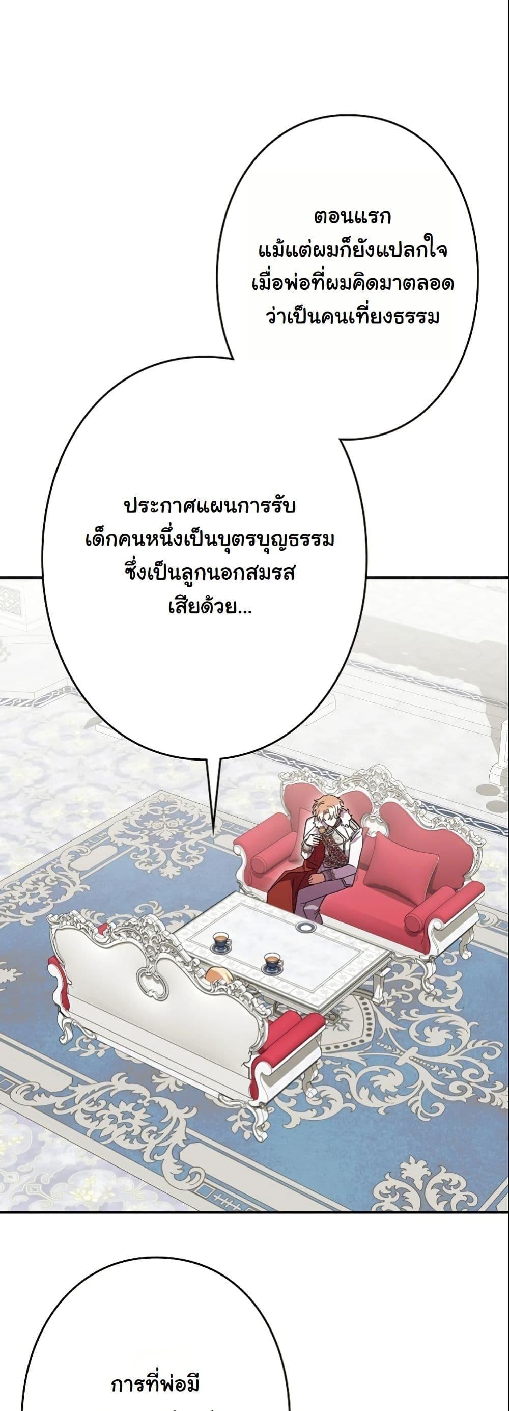 Manga-lc-com อ่านมังงะ อ่านการ์ตูน ออนไลน์ ฟรี I Became a Human’s Daughter ตอนที่ 1 2 3 4 5 6 7 8 9 10 11 12 13 14 ฟรี ไม่มีโฆษณา Manga-lc - อ่าน มังงะ อ่าน การ์ตูน ออนไลน์ อ่านมังงะ ฟรี