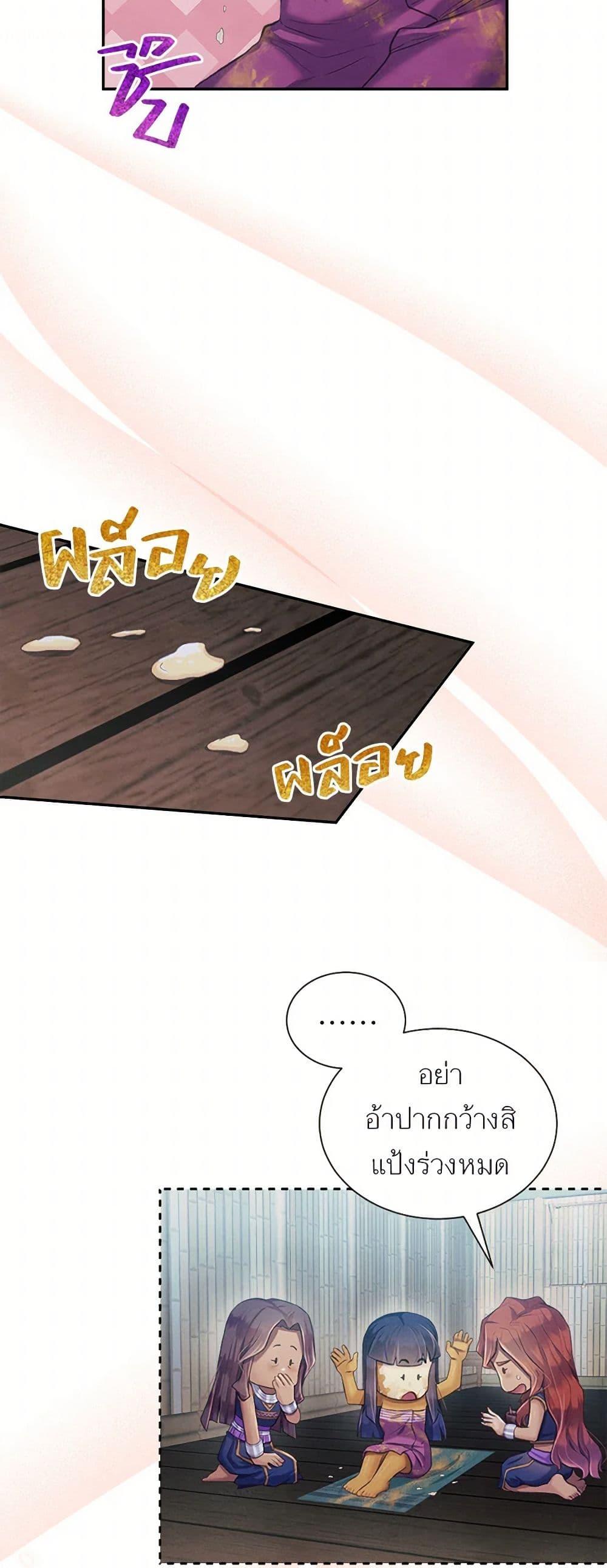 Manga-lc-com อ่านมังงะ อ่านการ์ตูน ออนไลน์ ฟรี Girl in the Forest ตอนที่ 1 2 3 4 5 6 7 8 9 10 11 12 13 14 ฟรี ไม่มีโฆษณา Manga-lc - อ่าน มังงะ อ่าน การ์ตูน ออนไลน์ อ่านมังงะ ฟรี